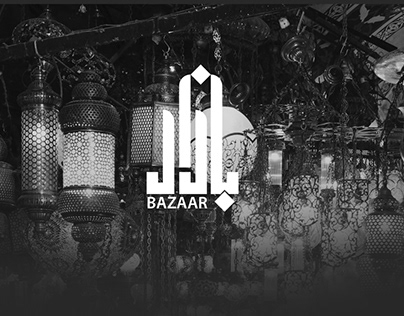 Bazaar logo Design l Branding