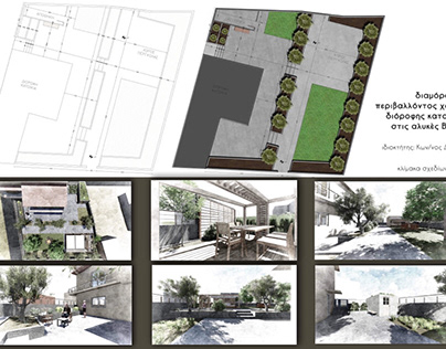 courtyard redesign
