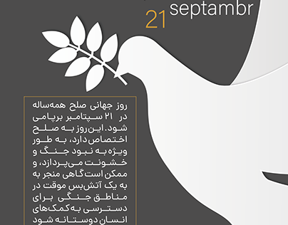 21 September Peace day