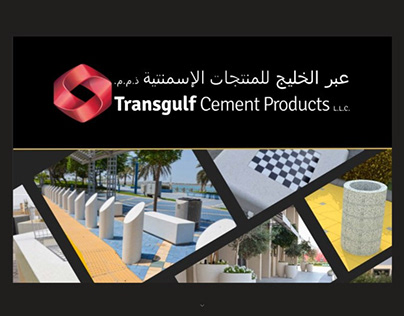 Transgulf Cement Products | Caststone Catalogue