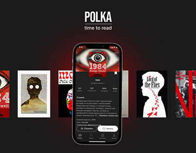 POLKA - mobile app / online books