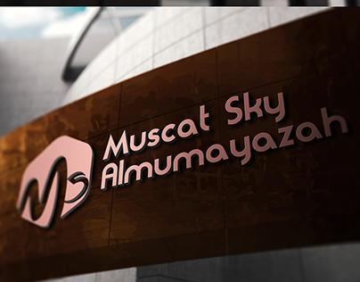 Muscat Sky Almumayazah Logo Design