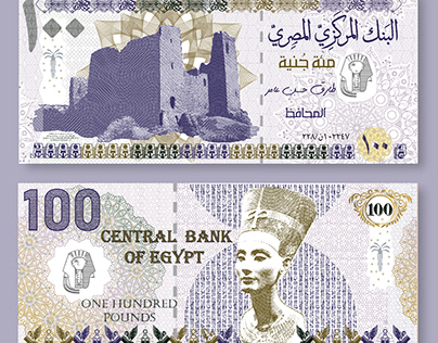 Egyptian Banknote Design