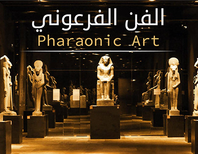 ' Pharaonic Art ' magazine