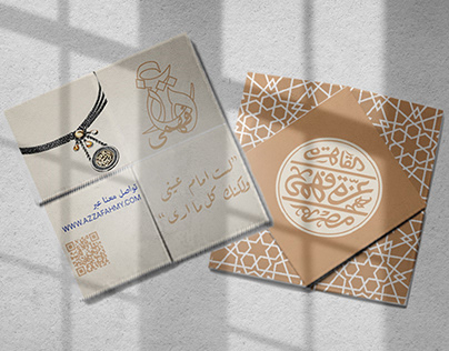 Project thumbnail - Azza Fahmy Brochure and Flyer Design