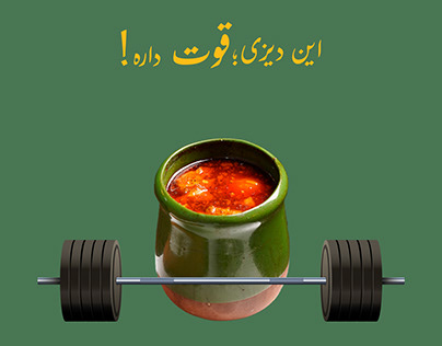 motion design for Traditional Iranian food