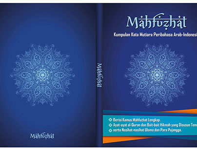 Mahfuzhat book cover 