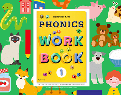 Benesse Worldwide Kids Phonics Workbook1