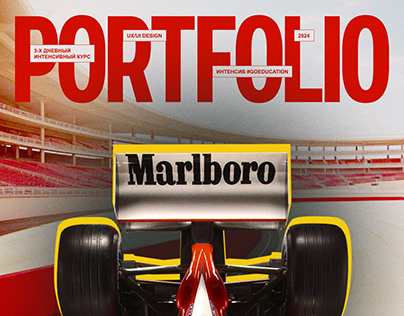Ferrari & M.Schumacher #GOEDUCATION