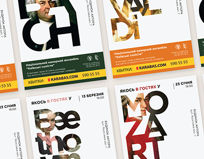 Posters: Mozart, Bach, Vivaldi, Beethoven