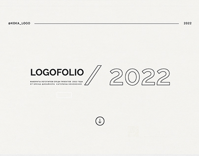 LOGOFOLIO / 2022
