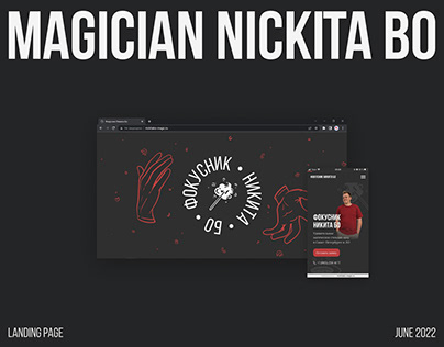 A landing page for a magician