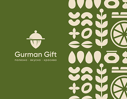 Айдентика Gurman Gift
