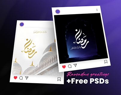 Project thumbnail - Ramadan Greeting - Free PSDs