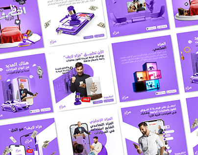 Social Media project vol.1 (Mazad project, Qatar 🇶🇦)