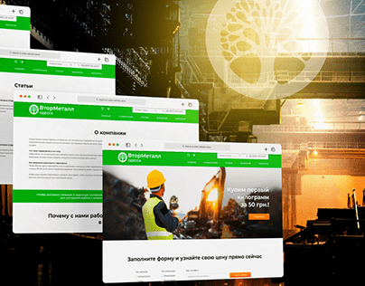 Website design for recycling organization