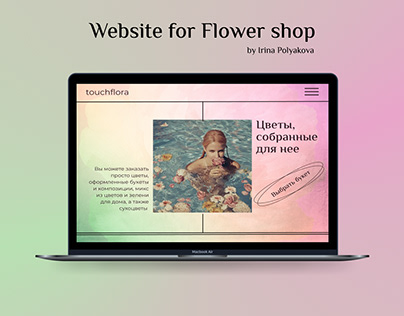 Website for Flower shop