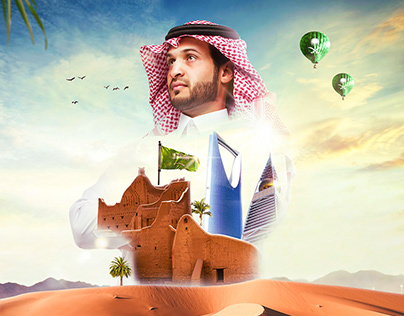 KSA National Day 93 l Social Media Designs