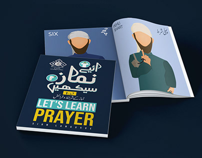 Sign Book For Namaz
