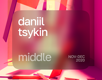 Daniil Tsykin