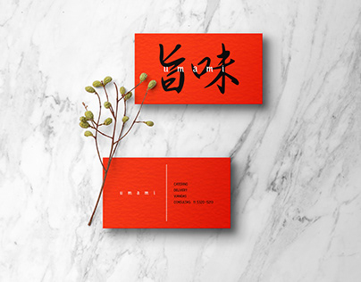 Business Cards Compilation vol.1