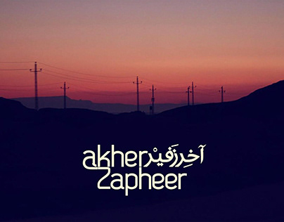 Akher Zafeer