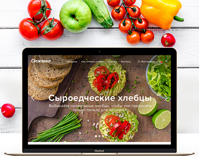 Landing page for healthy food