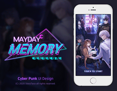 Mayday Memory Game UI Design