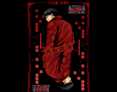 Akira poker card