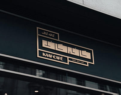 Kaaf Café Project