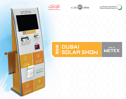 Dubai Solar Show Part of Wetex Dubai Exhibition Ads