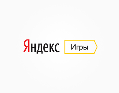 Концепт сервиса Яндекс.Игры