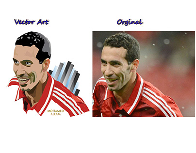 Egyption Football Player "AbouTrika" Vector Art
