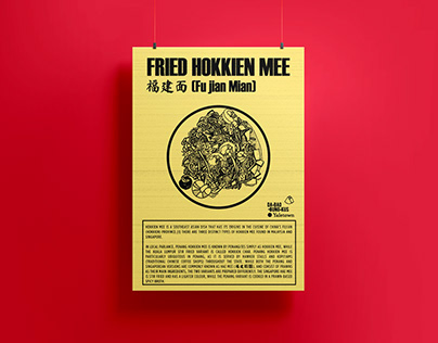 Fried Hokkien Mee