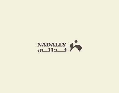 NADALLY | نـــدالـــي