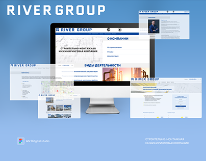 Сайт для компании RIVER GROUP
