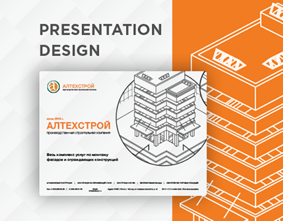 Altechstoy – Corporate presentation design