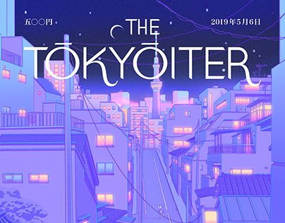 The Tokyoiter Summer Cover