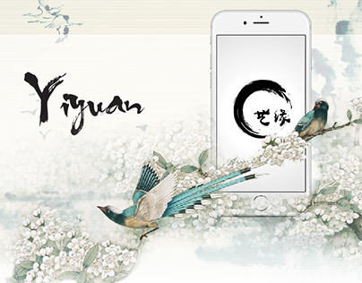 Yiyuan: Meet the Artwork for You