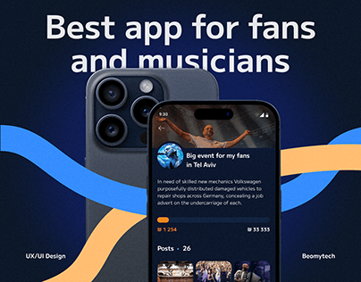 Funcoin - app for fans and musicians