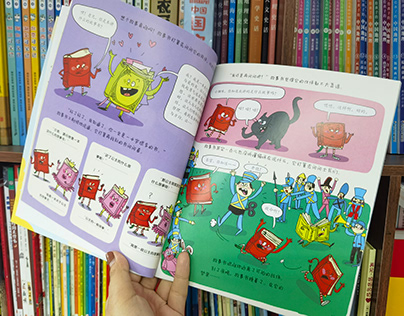 Beijing RZ Books, Philosophy for children