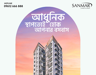 Campaign for Sanmar Properties