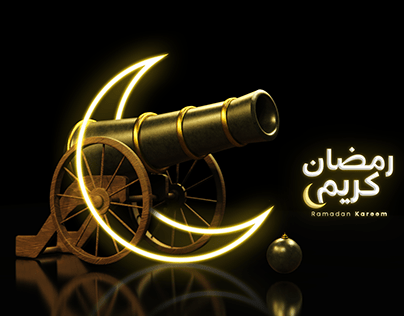 Ramadan Cannon | Product Design