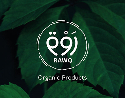 Rawq Organic Project (رَوق)
