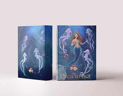 Book cover illustration "The little mermaid"