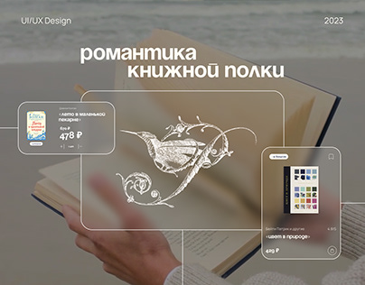 Book store design-concept | UI/UX design
