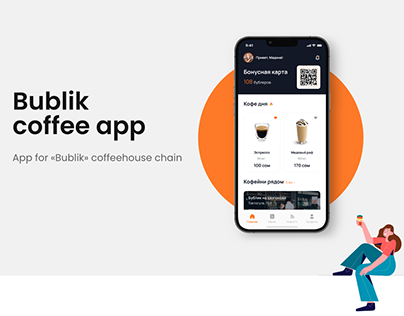 Bublik—Coffee App