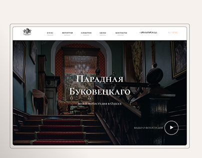 Bukovecki House website