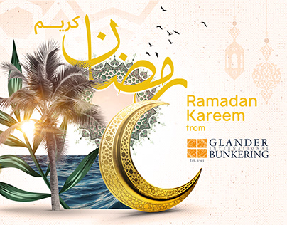 Glander - Ramadan Greetings Animated Post