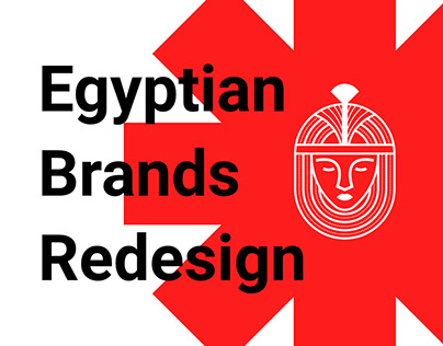 Egyptian Brands Redesign
